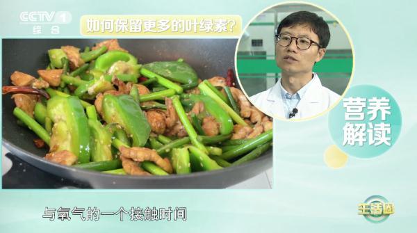 荷兰豆的功效与作用，食用荷兰豆能给我们身体什么好处（多吃点这种颜色的蔬菜水果）
