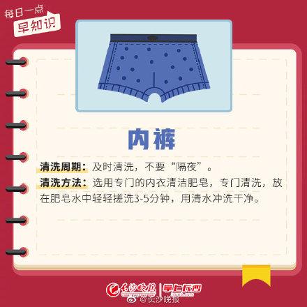 什么是干洗，不同衣服多久洗一次最科学（什么是干洗鞋子）