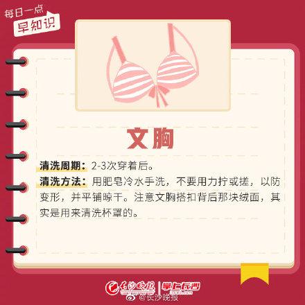 什么是干洗，不同衣服多久洗一次最科学（什么是干洗鞋子）