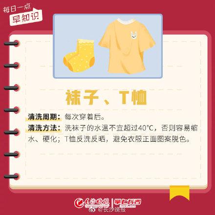 什么是干洗，不同衣服多久洗一次最科学（什么是干洗鞋子）