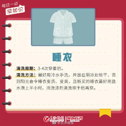 什么是干洗，不同衣服多久洗一次最科学（什么是干洗鞋子）
