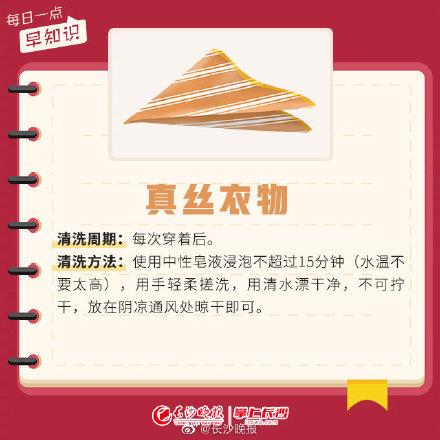 什么是干洗，不同衣服多久洗一次最科学（什么是干洗鞋子）