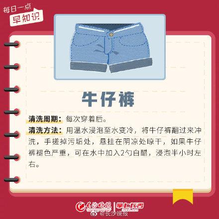 什么是干洗，不同衣服多久洗一次最科学（什么是干洗鞋子）