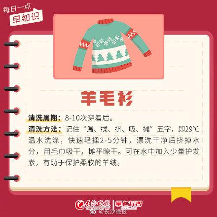 什么是干洗，不同衣服多久洗一次最科学（什么是干洗鞋子）