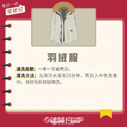 什么是干洗，不同衣服多久洗一次最科学（什么是干洗鞋子）