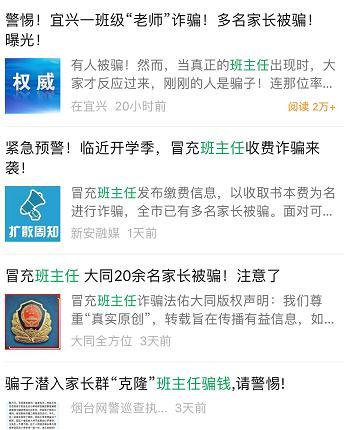五个人的群名，还没开学，家长群纷纷“出事”（五个人的群名字沙雕）