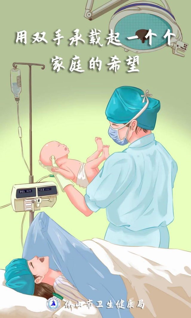 医生节日是几月几号2022，2022国际医师节是哪一天（中国医师节漫画特写）