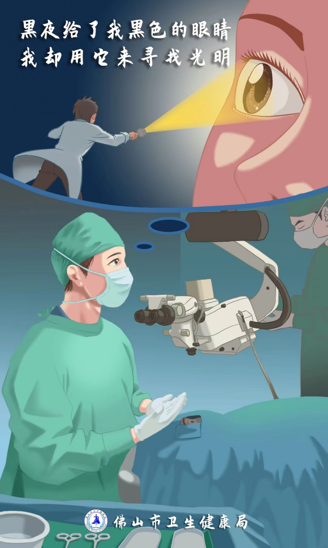 医生节日是几月几号2022，2022国际医师节是哪一天（中国医师节漫画特写）