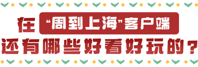 上海的特色礼品 上海的特色礼品有哪些，上海的特色礼品（“上海土特产”的代表是什么）