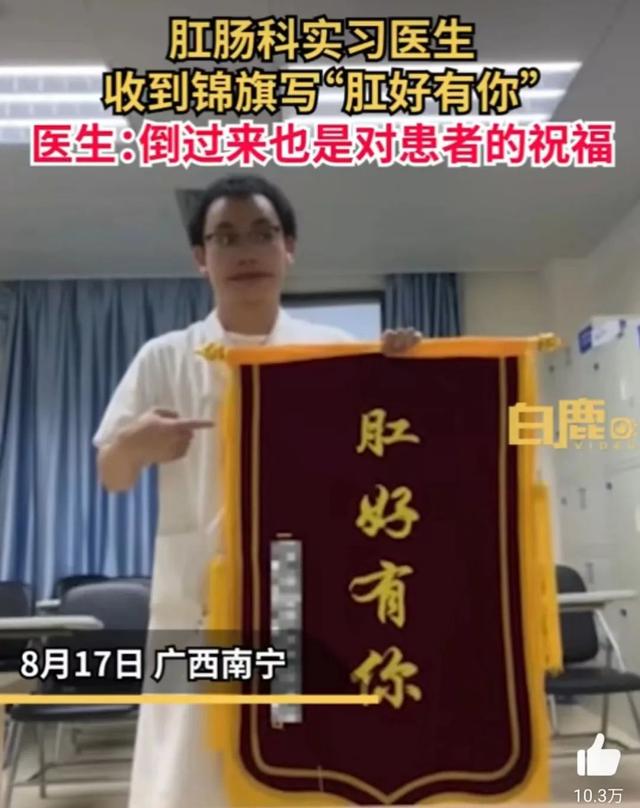 愉快的笑的词语，描写高兴的词语（“痔愈系”青年……全网笑疯）