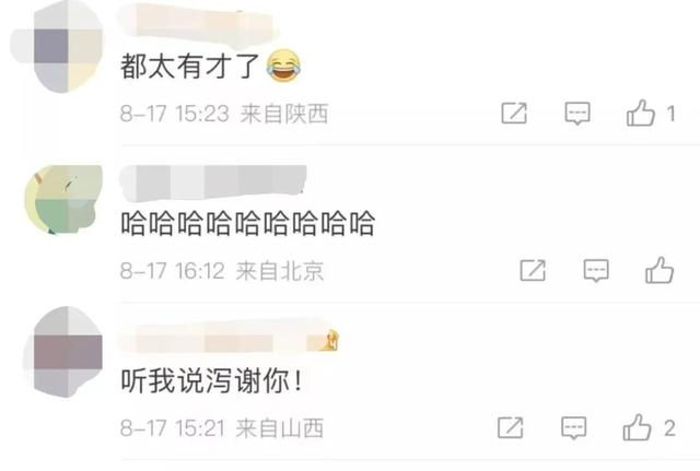 愉快的笑的词语，描写高兴的词语（“痔愈系”青年……全网笑疯）