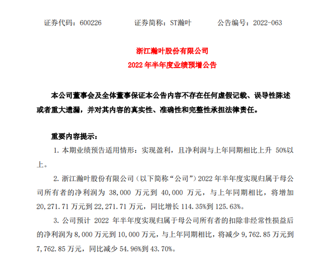 公众号购买价格，微信公众号价格成本（上市公司花38亿想买981个公众号）