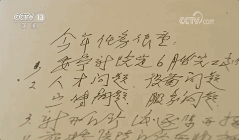 吴孟超的简介，上面竟然还有这些细节（吴孟超的简介100字）