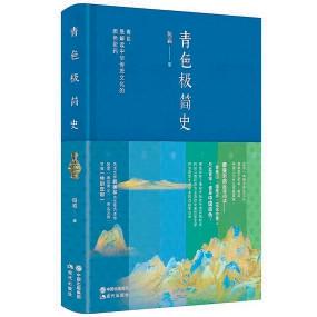 青色是什么颜色，青色是哪种颜色,图片（青色里的传统文化）