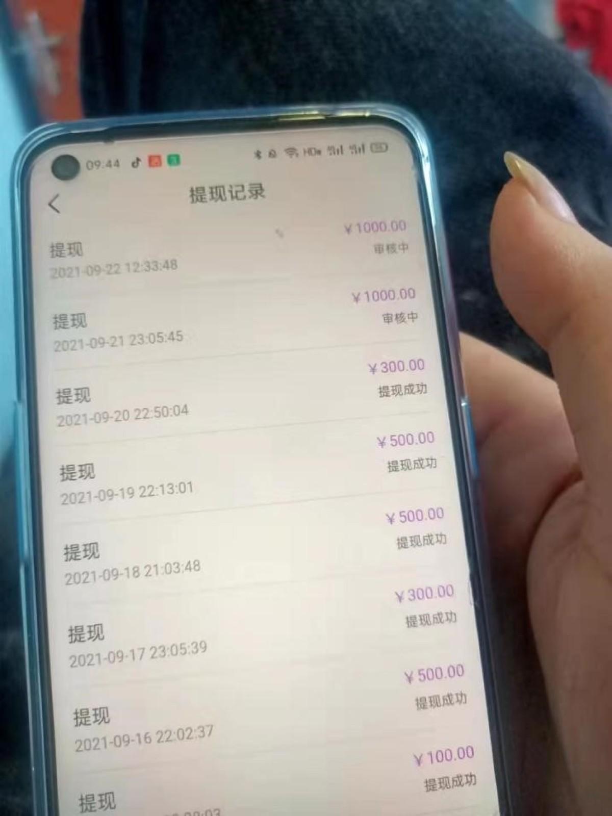 聊天赚钱的软件(男人陪人聊天赚钱的软件)