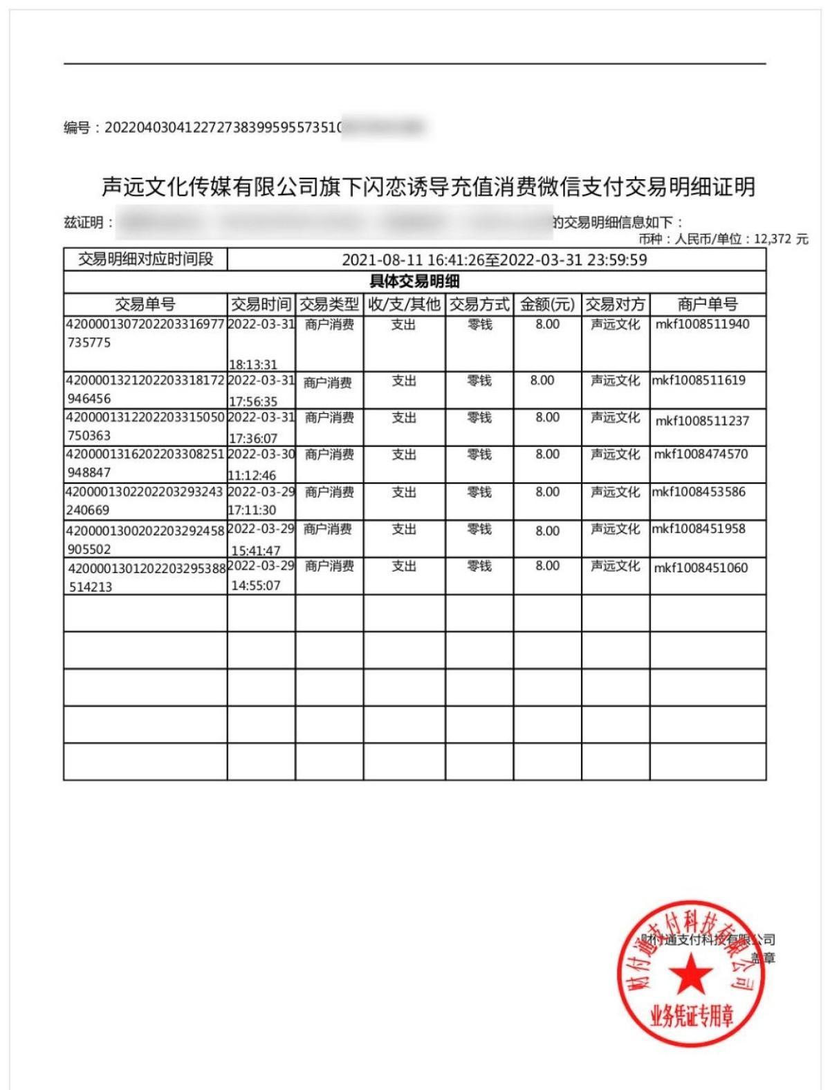 聊天赚钱的软件(男人陪人聊天赚钱的软件)