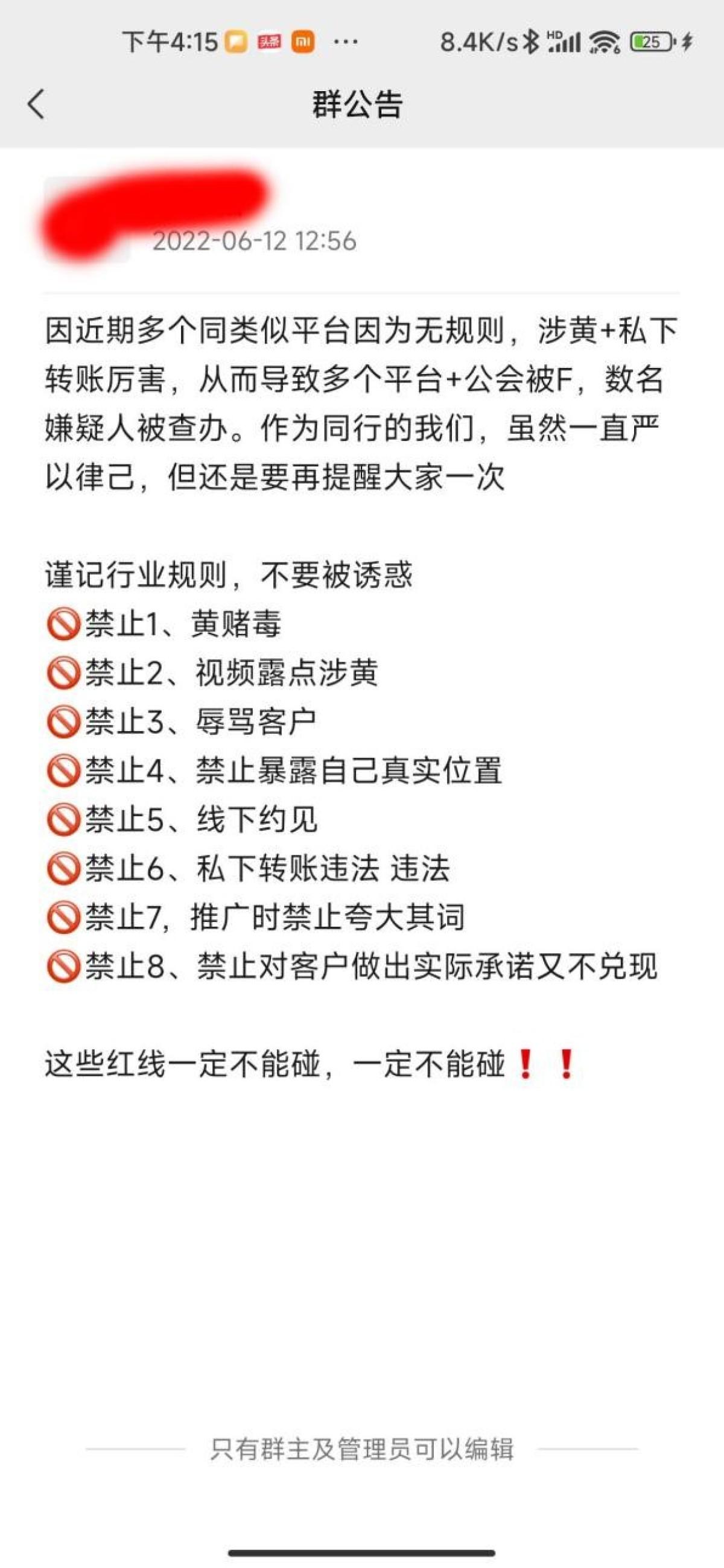 聊天赚钱的软件(男人陪人聊天赚钱的软件)