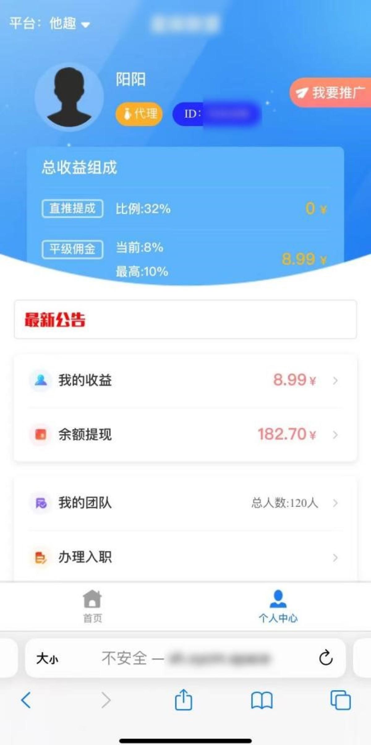 聊天赚钱的软件(男人陪人聊天赚钱的软件)