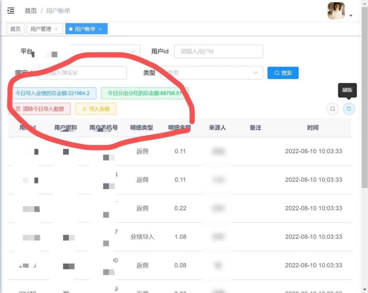 聊天赚钱的软件(男人陪人聊天赚钱的软件)