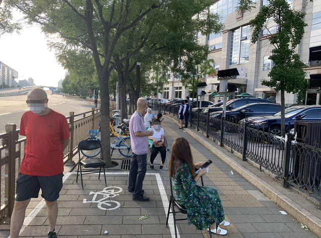 北京银行上班时间，北京银行周末上班吗（9月1日前发到卡里的钱）