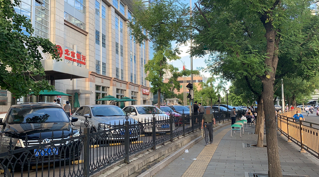 北京银行上班时间，北京银行周末上班吗（9月1日前发到卡里的钱）