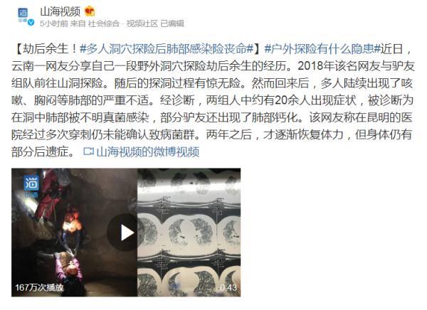 大连网红赶海地浮桥断裂游客被困，景区是如何回应这件事的（此处“网红打卡地”200人被困）