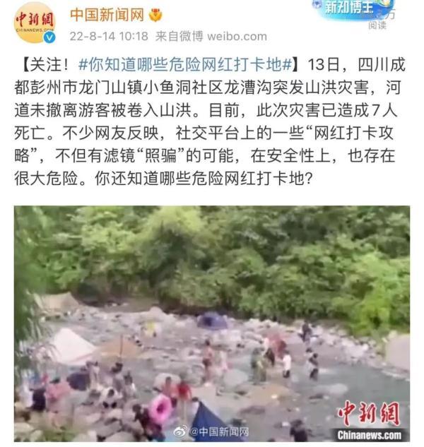 大连网红赶海地浮桥断裂游客被困，景区是如何回应这件事的（此处“网红打卡地”200人被困）