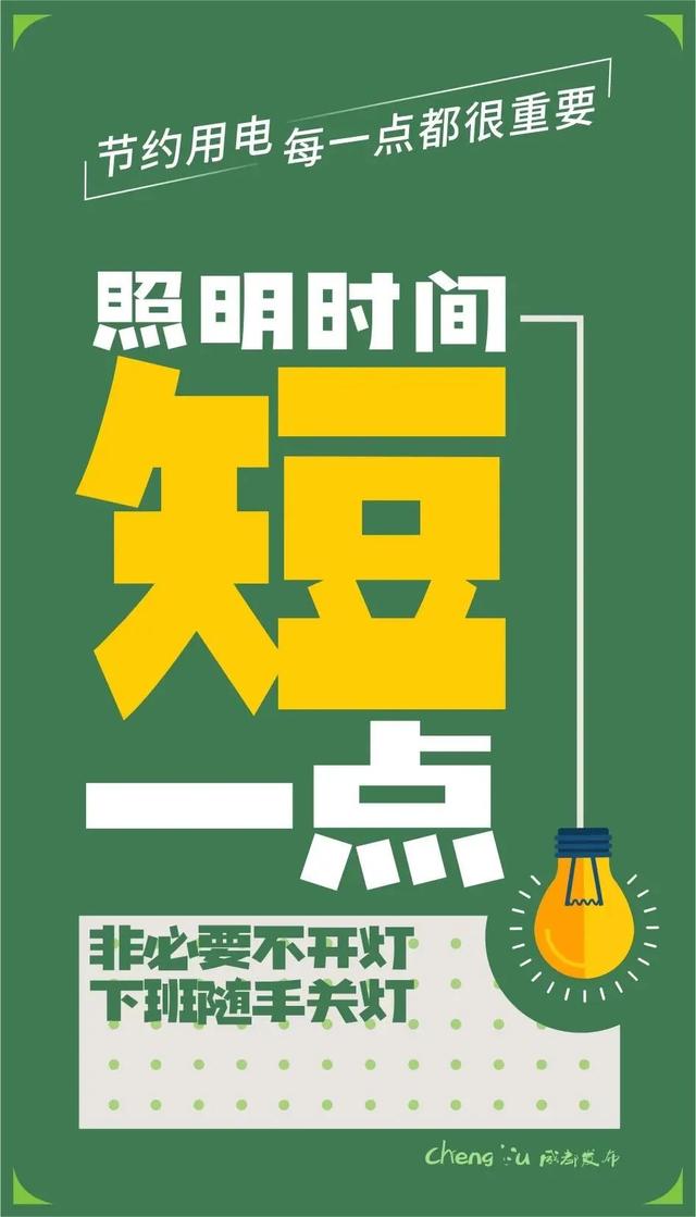 一级响应二级响应三级响应的区别，二级响应和一级响应的区别是什么（四川启动突发事件能源供应保障一级应急响应）