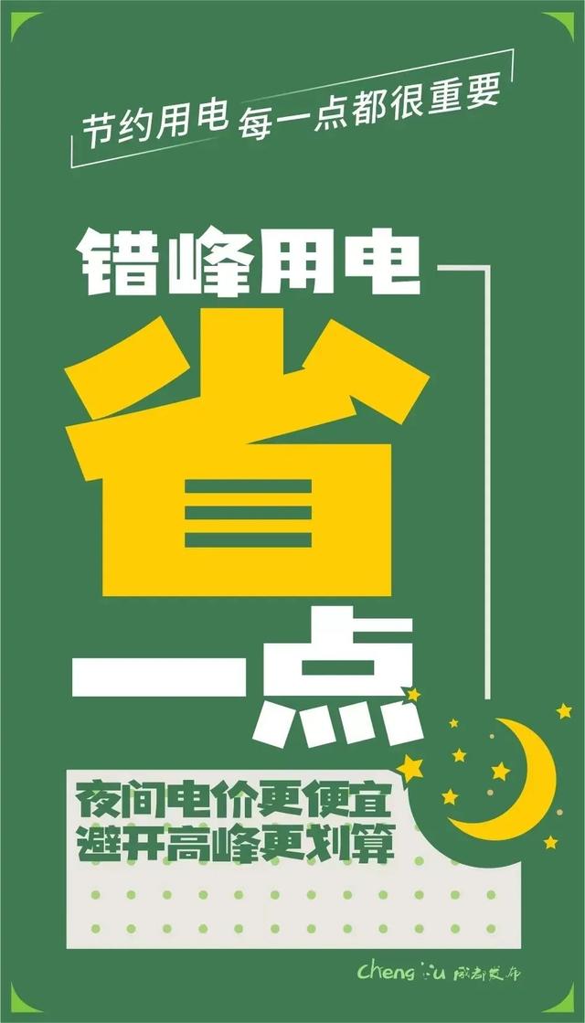 一级响应二级响应三级响应的区别，二级响应和一级响应的区别是什么（四川启动突发事件能源供应保障一级应急响应）