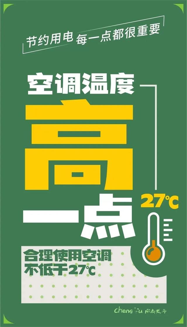 一级响应二级响应三级响应的区别，二级响应和一级响应的区别是什么（四川启动突发事件能源供应保障一级应急响应）