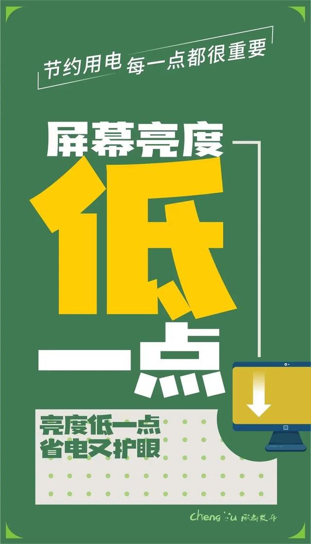 一级响应二级响应三级响应的区别，二级响应和一级响应的区别是什么（四川启动突发事件能源供应保障一级应急响应）