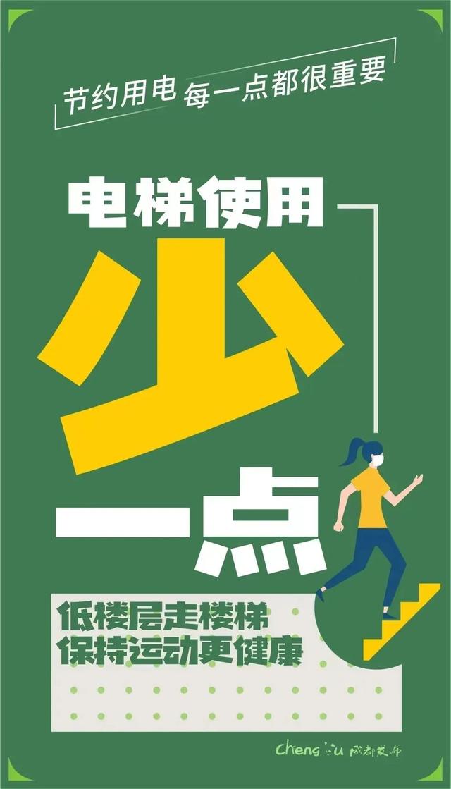 一级响应二级响应三级响应的区别，二级响应和一级响应的区别是什么（四川启动突发事件能源供应保障一级应急响应）