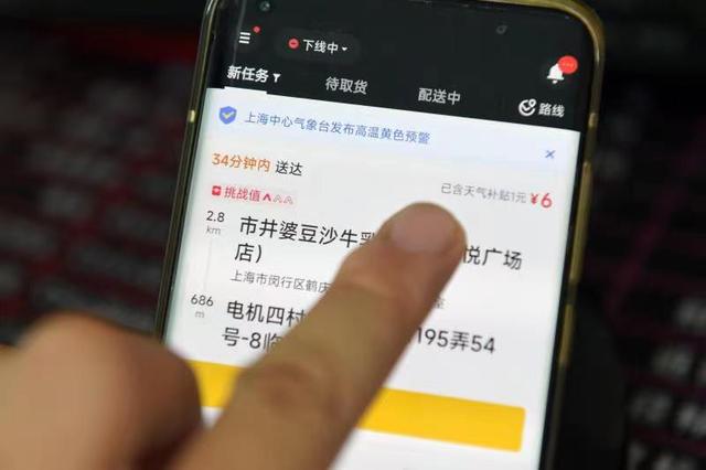 yy公会贡献怎么算，yy贡献怎么算（同样的工种高温补贴发放标准不一）