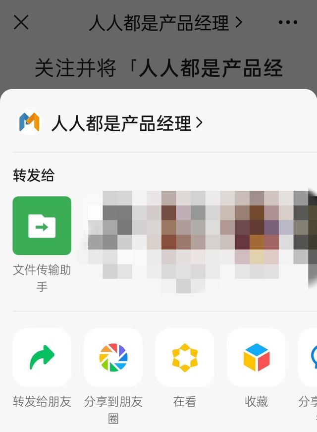 单位pc是什么意思，pc是什么意思（几亿人每天都在跟自己聊天）