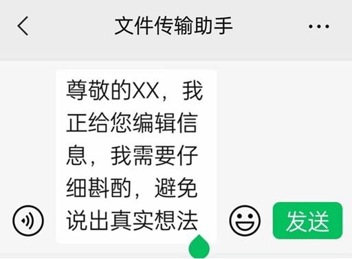单位pc是什么意思，pc是什么意思（几亿人每天都在跟自己聊天）