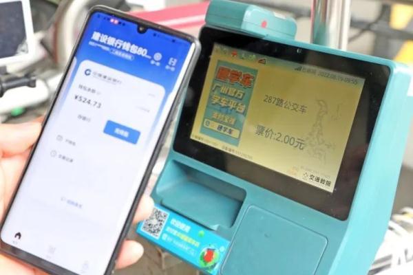 广州公交怎么扫码乘车，广州公交怎么扫码乘车视频（广州10条公交线路率先试点）