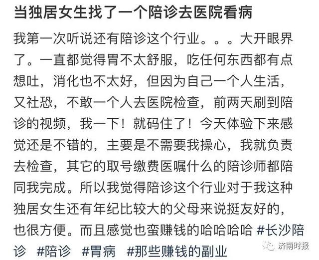 什么工作来钱快不犯法，有什么来钱快不犯法的工作（刚入职3个月收入就过万）