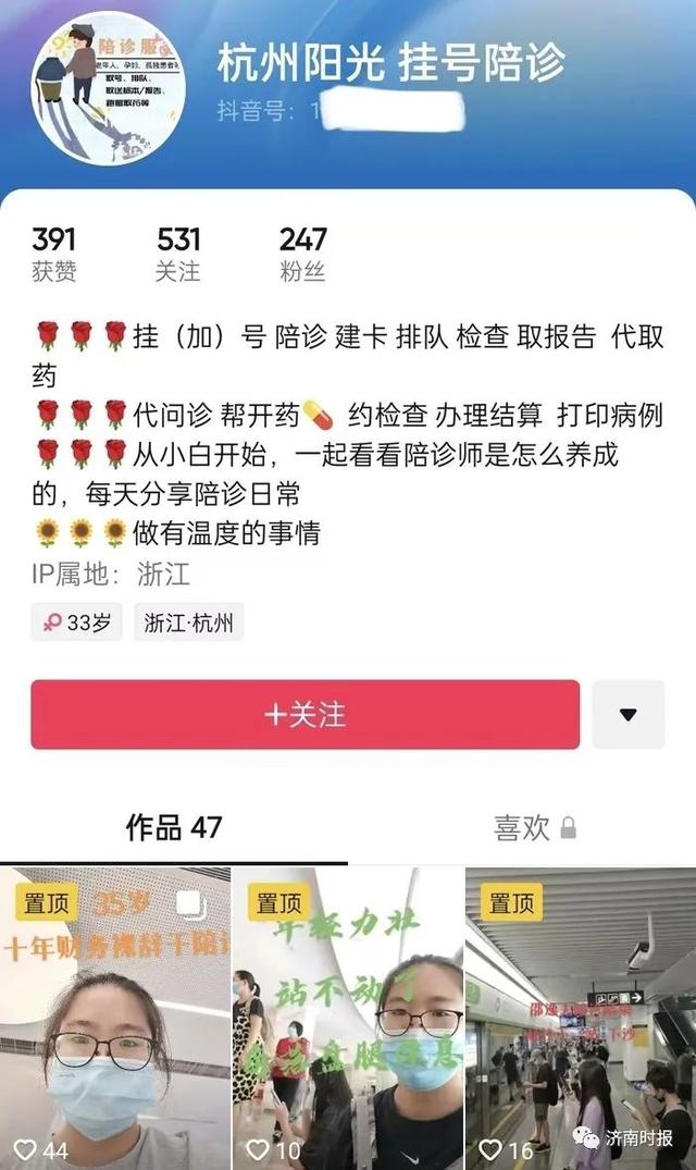 什么工作来钱快不犯法，有什么来钱快不犯法的工作（刚入职3个月收入就过万）