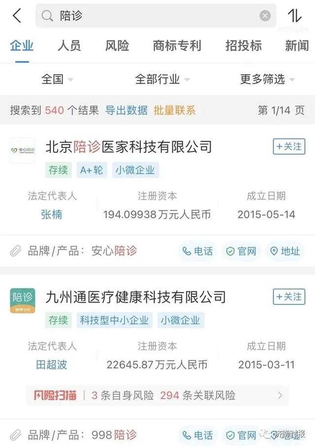 什么工作来钱快不犯法，有什么来钱快不犯法的工作（刚入职3个月收入就过万）