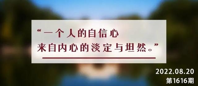 形容一个人容易被感动的词，形容一个人容易感动的成语（夜读丨“夸一个人做事靠谱）