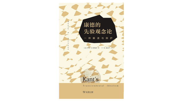 半独立人格是什么意思，人格很难独立是什么意思（哲学的任务是人类心灵的解放）