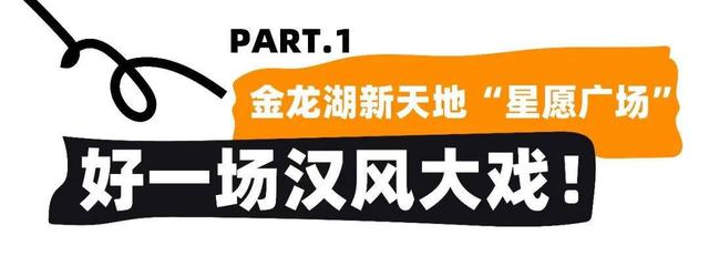 徐州的商业综合体有哪些，玩转潮流、市井、文创、美食……