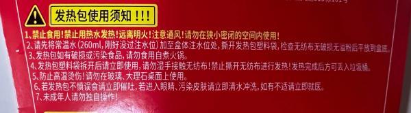 海底捞火锅外卖，海底捞外卖为什么不送锅了（海底捞外卖突然炸锅）