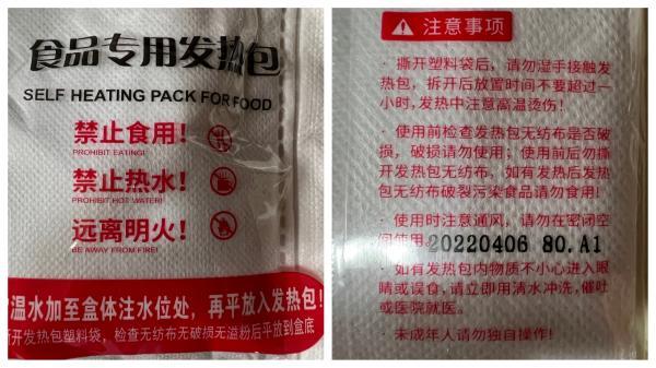 海底捞火锅外卖，海底捞外卖为什么不送锅了（海底捞外卖突然炸锅）