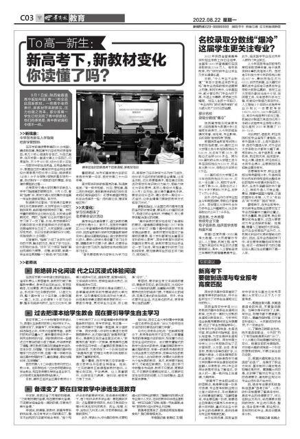 对外经贸大学录取分数线，2021年辽宁对外经贸学院录取分数线【含各专业录取最低分】（名校录取分数线“爆冷”这届学生更关注专业）