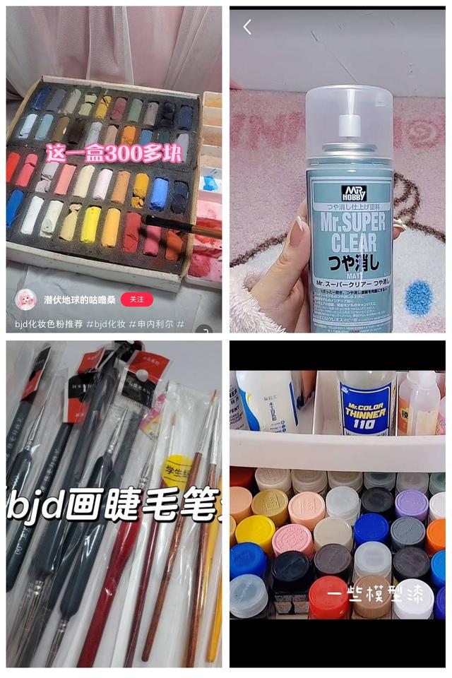 给美女化妆，给美女化妆的游戏（BJD娃娃化妆师：全职近三年）