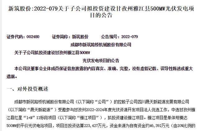 皇氏集团股票，皇氏集团股票价格是多少（上市公司“排队”追光丨一周市场观察）