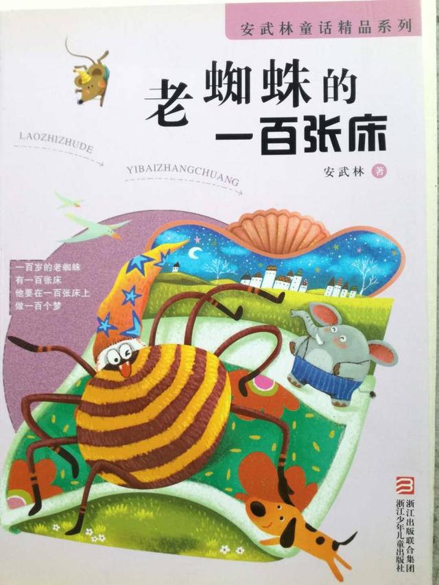 爱读书的故事，爱读书的故事文言文（我的阅读故事/品位与境界——读安武林《爱读书》）