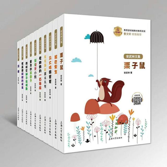 爱读书的故事，爱读书的故事文言文（我的阅读故事/品位与境界——读安武林《爱读书》）