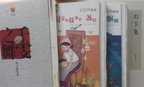 爱读书的故事，爱读书的故事文言文（我的阅读故事/品位与境界——读安武林《爱读书》）